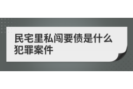 射洪如何避免债务纠纷？专业追讨公司教您应对之策