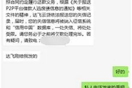 射洪如果欠债的人消失了怎么查找，专业讨债公司的找人方法